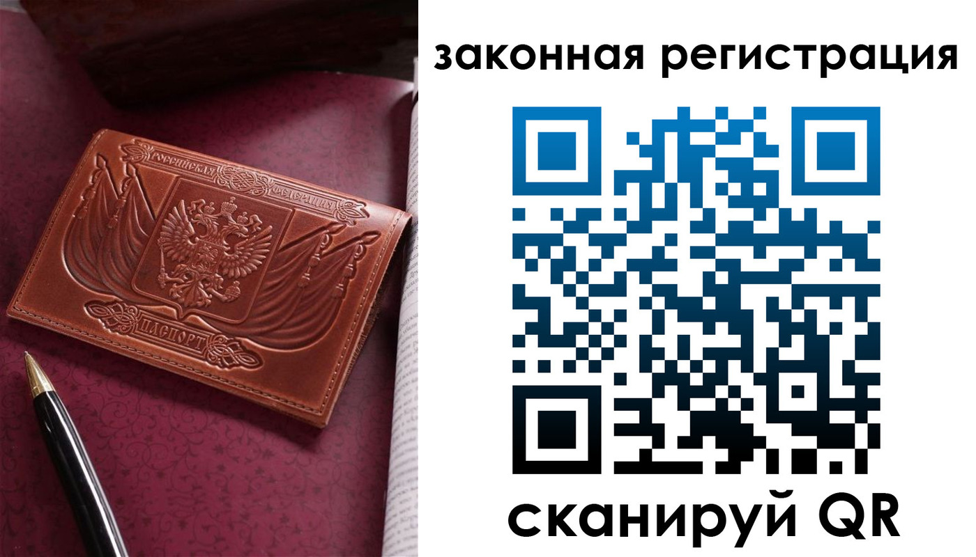 форма 3 в Исилькуле